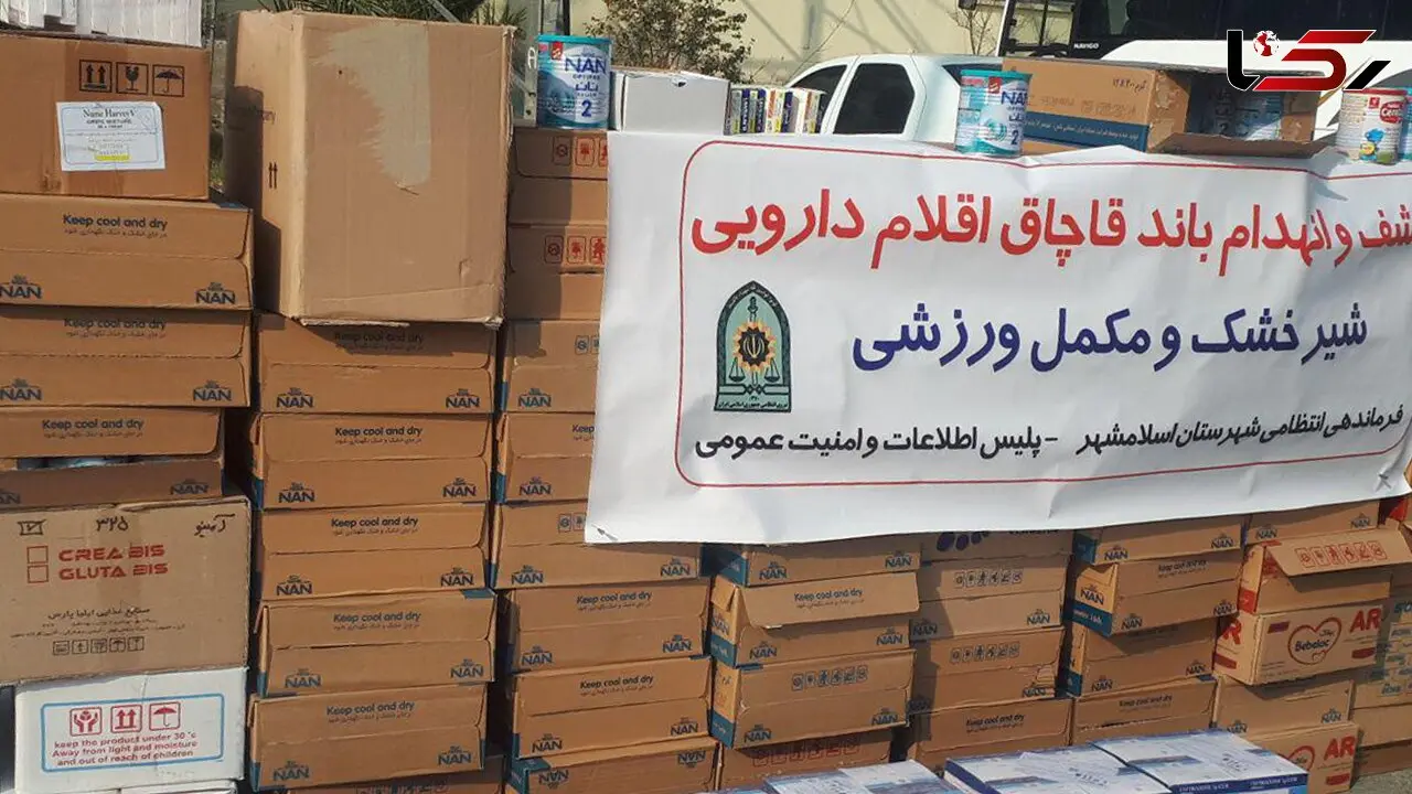  انهدام یک باند قاچاق دارو در اسلامشهر / دستگیری 3 سوداگر مرگ