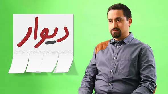 اطلاعات کاربران را می‌خواستند، ندادم/ روایت عجیب مدیر «دیوار» از احضار تا بازداشت! 