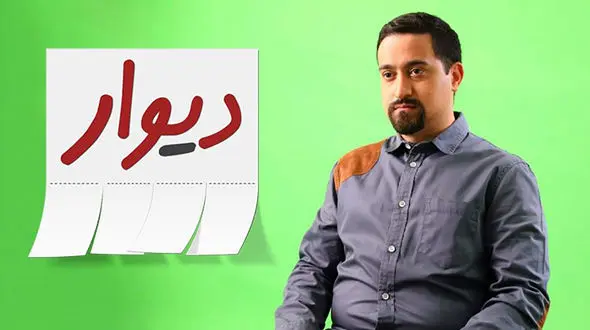 اطلاعات کاربران را می‌خواستند، ندادم/ روایت عجیب مدیر «دیوار» از احضار تا بازداشت! 