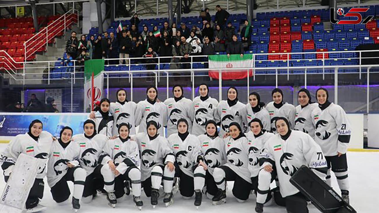 قهرمانی تیم ملی هاکی روی یخ زنان ایران