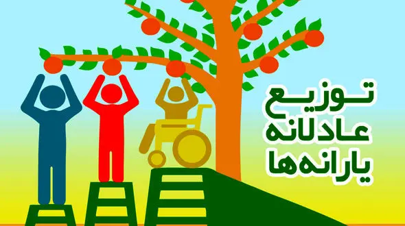 جزئیات یارانه 500 هزار تومانی رئیس جمهور