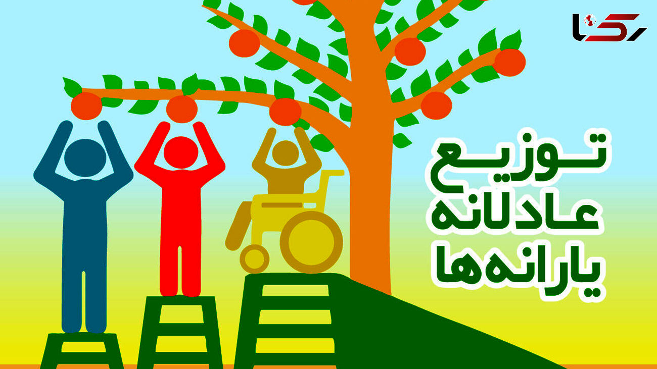 صفر تا صد یارانه ها و آینده یارانه بگیران / یارانه دارو از مهر ماه به مصرف کننده پرداخت می شود 