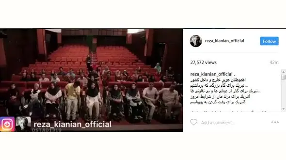 واکنش رضا کیانیان پس از پیروزی حسن روحانی/ از این لحظه به بعد همه ما پرسشگریم + فیلم