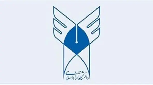اعلام آخرین  مهلت انتخاب رشته داوطلبان کارشناسی ارشد 96 دانشگاه آزاد