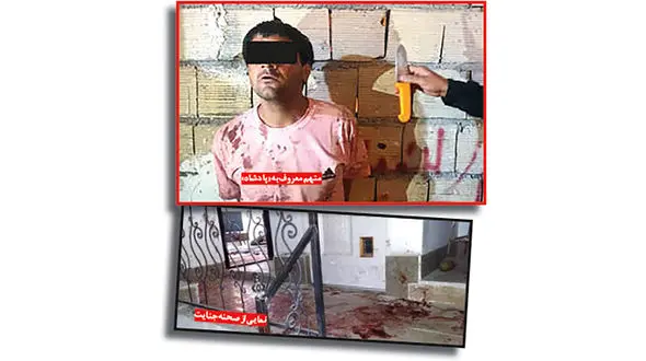 «پادشاه» جنون ندارد ! / قاتلی که خانه شان را  باخون رنگ آمیزی کرد ! + عکس و صحنه قتل