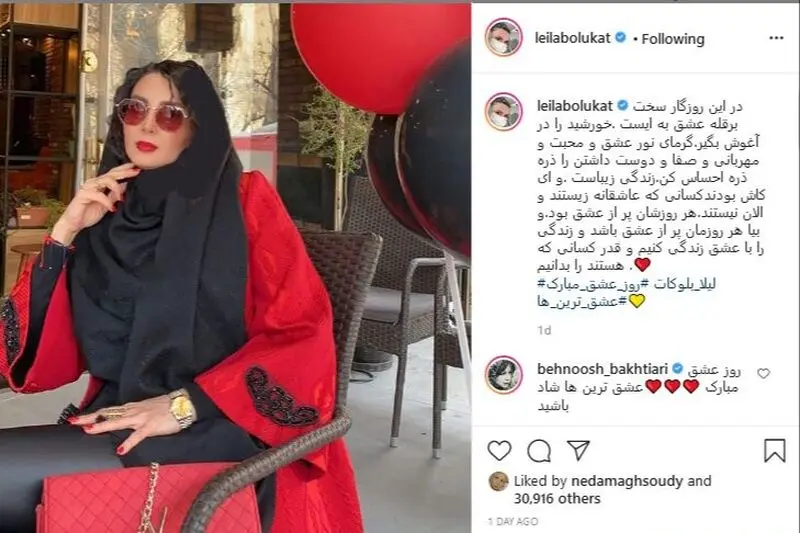 لیلا بلوکات