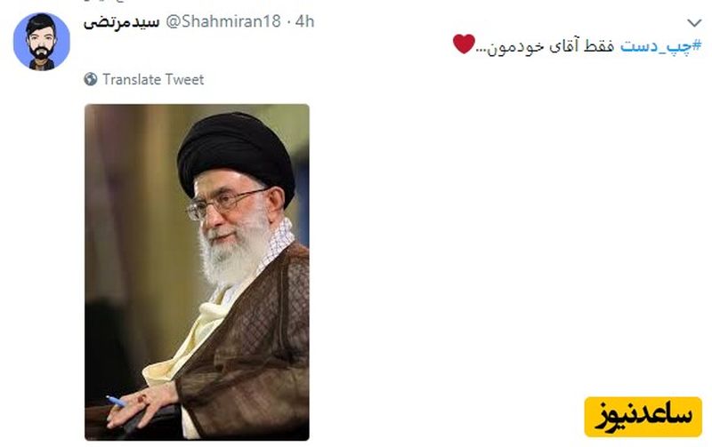 رهبرانقلاب