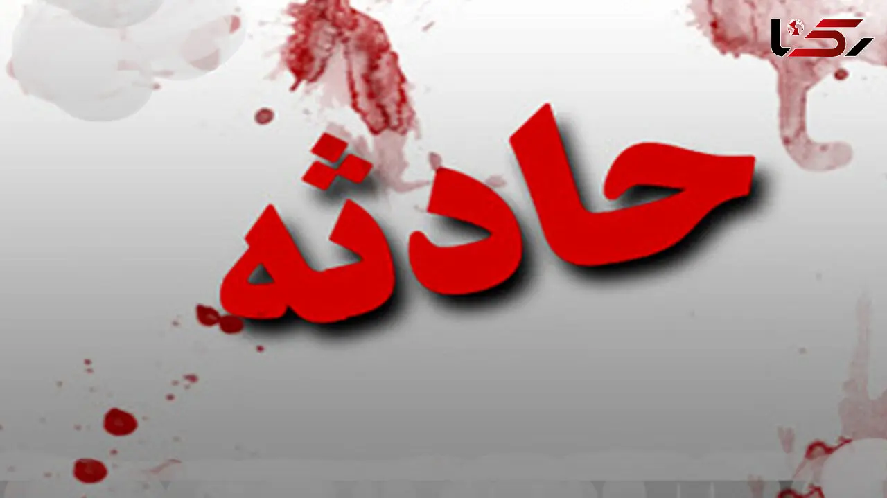 فرار از صحنه مرگ زن شیروانی / پلیس تعقیب می کند


