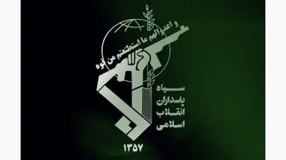 بیانیه سپاه در محکومیت شدید جنایت تروریستی کابل