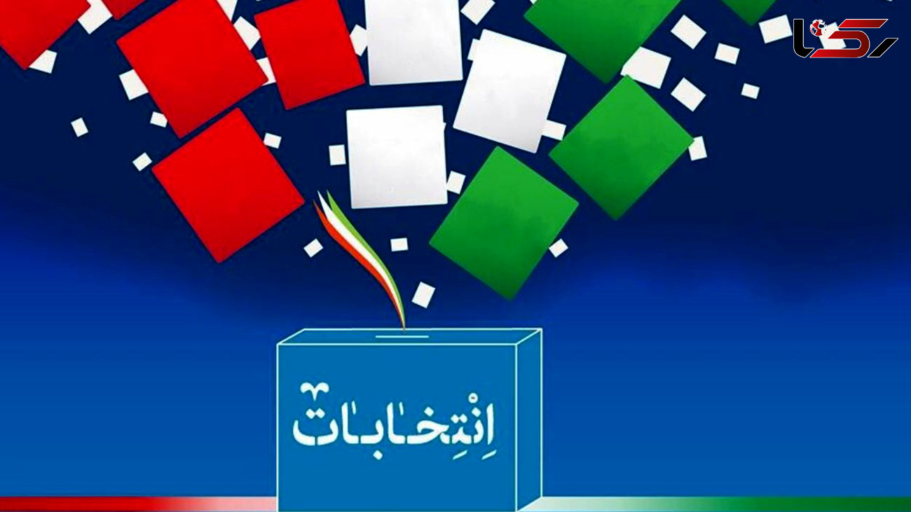 
برگزاری انتخابات شوراهای اسلامی شهر و روستا در ۸ شهر کاملا الکترونیک 