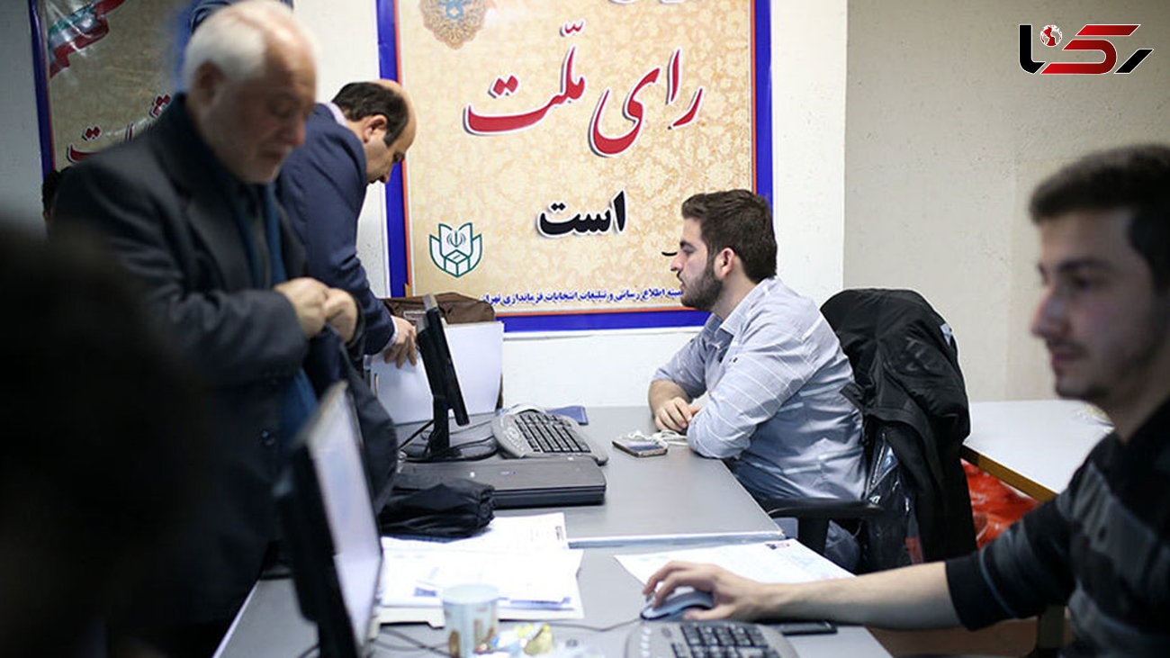 تایید صلاحیت 8981 کاندیدای شوراهای استان تهران/ 4 اقلیت دینی تایید شدند