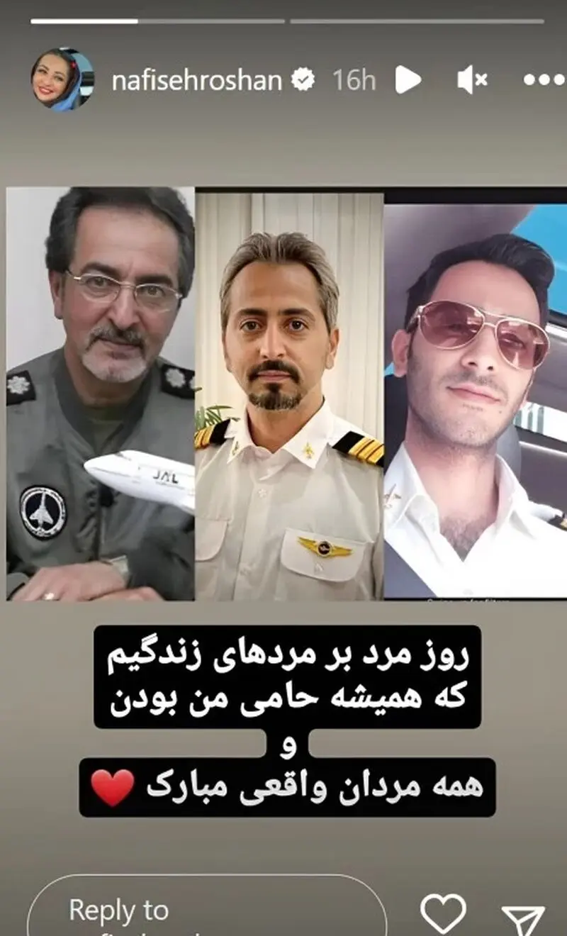 استوری