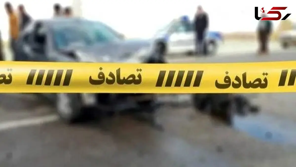 تصادف مرگبار در صیاد شیرازی / راننده 24 ساله جان خود را از دست داد