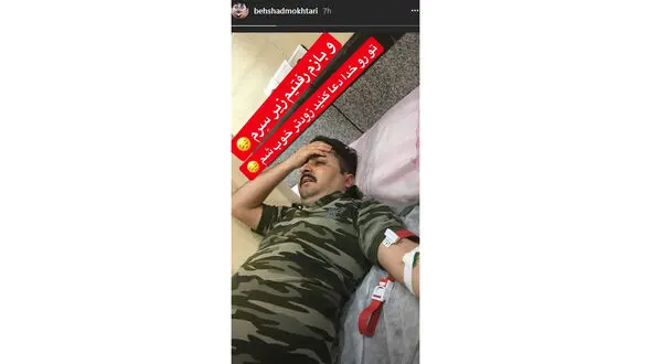 بازیگر «قهوه تلخ» راهی بیمارستان شد +عکس