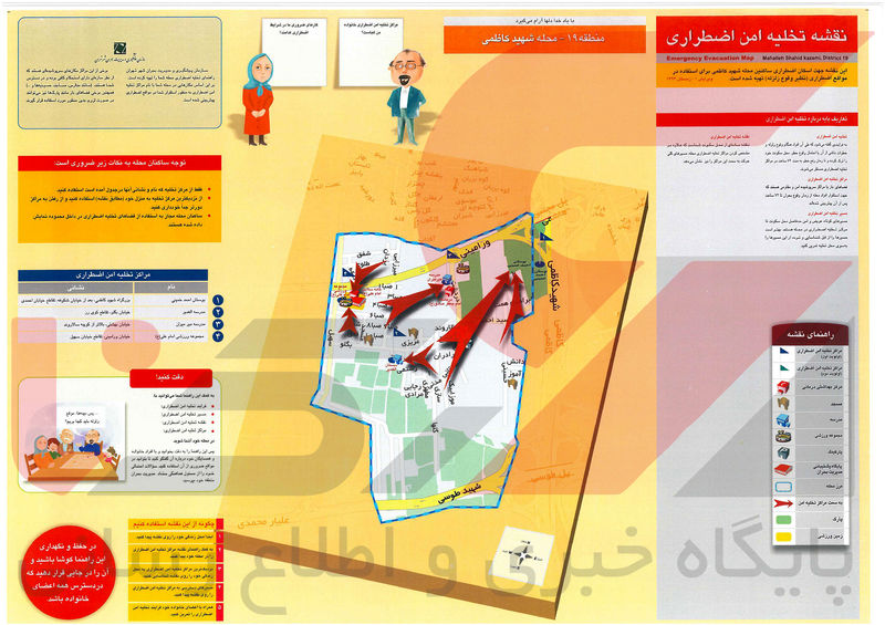 شهید کاضمی