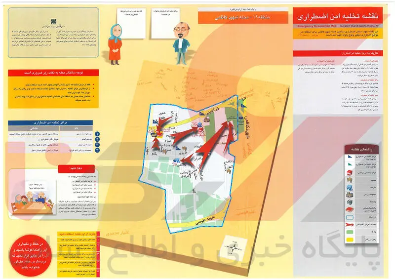شهید کاضمی