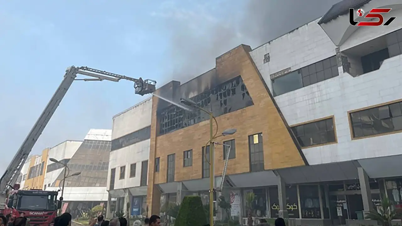 آتش‌سوزی مجتمع ونوس انزلی 6 برابر گسترده‌تر از پلاسکو بود / دما تا ۱۲۰۰ درجه بالا رفت و تیرآهن ها دفرمه شد/ بسته حمایتی مهیا شد + فیلم