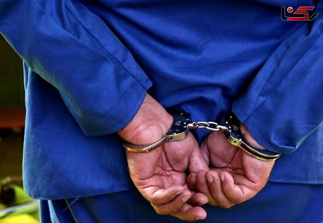 جاعل 13 میلیاردی در دام پلیس