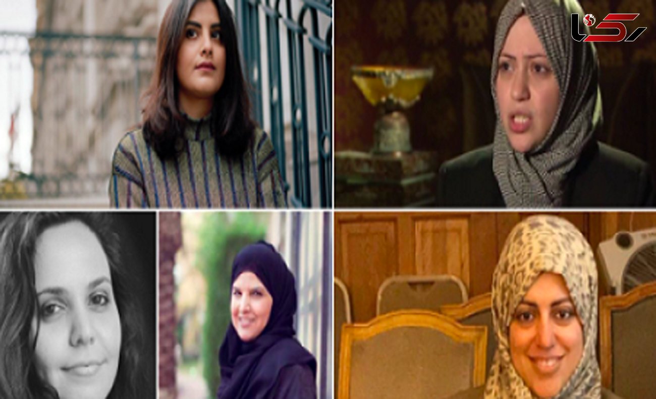 فعالان زن عربستان در صف اعدام + عکس 