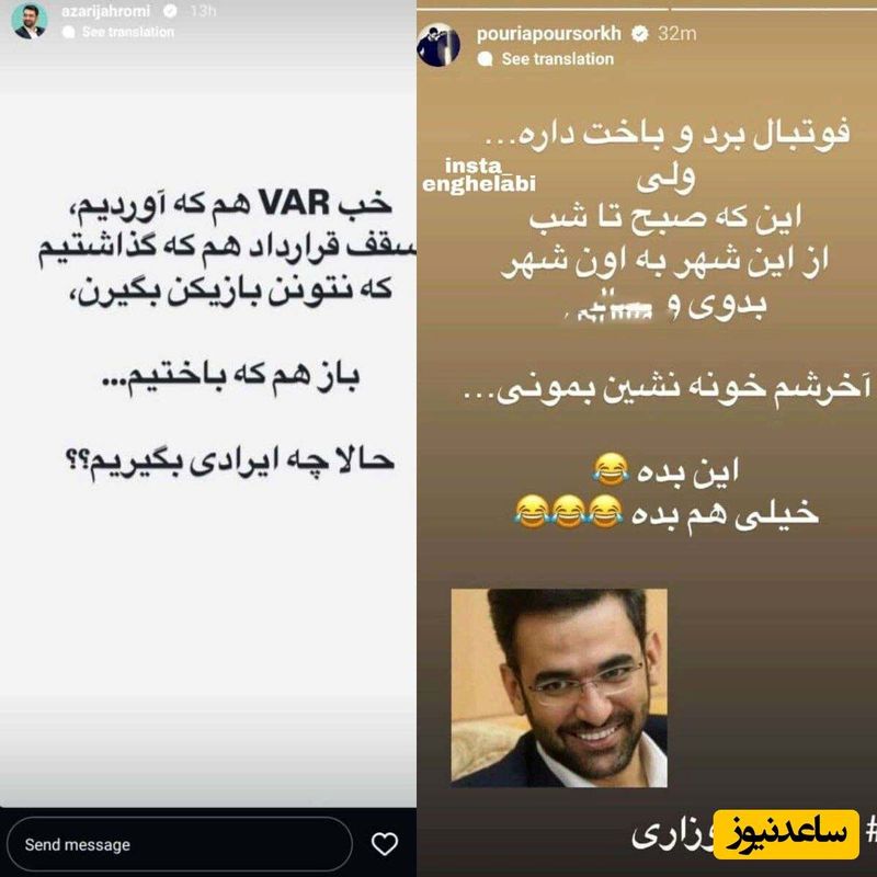 پوریا پورسرخ