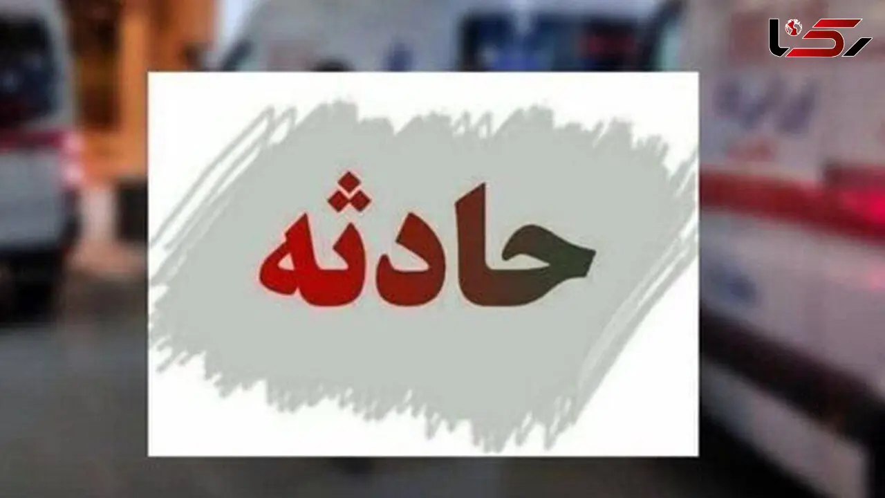 حادثه در رستوران شریف‌آباد؛ انتقال فوری مصدوم با بالگرد به تهران