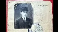 تاریخچه شناسنامه ایرانی؛ 100 سال پیش چه شکلی بود؟