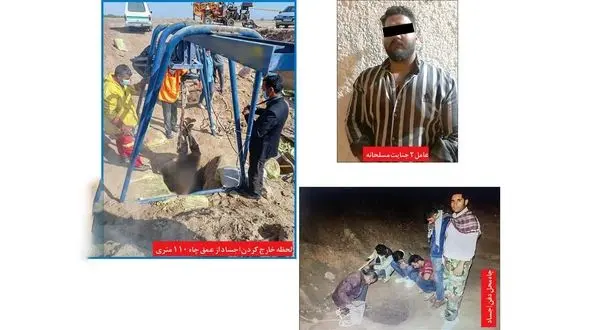 اعتراف زن خائن راز قتل شبانه مرد مشهدی و کارگرش را فاش کرد + عکس قاتل