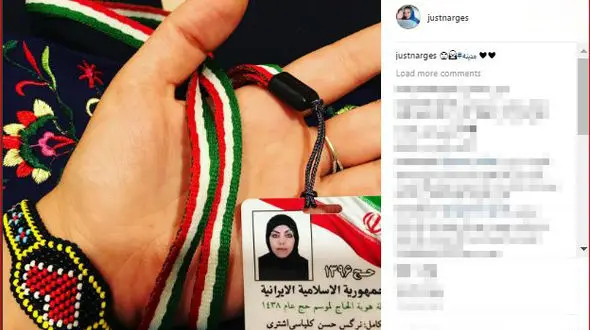 نرگس کلباسی با هدیه رهبر انقلاب به حج رفت + عکس