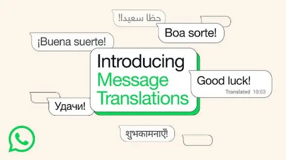 ترجمه فوری: ویژگی جدید واتساپ برای کاربران!