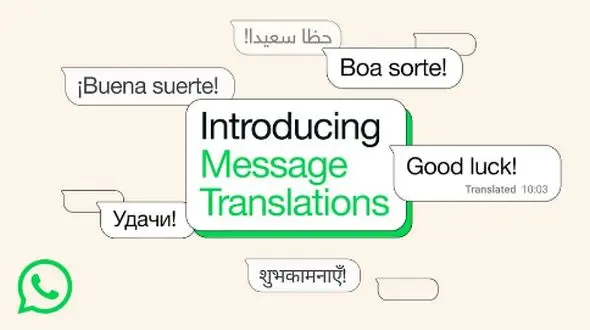 ترجمه فوری: ویژگی جدید واتساپ برای کاربران!