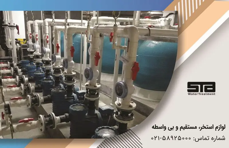 تعمیر و نگهداری استخر