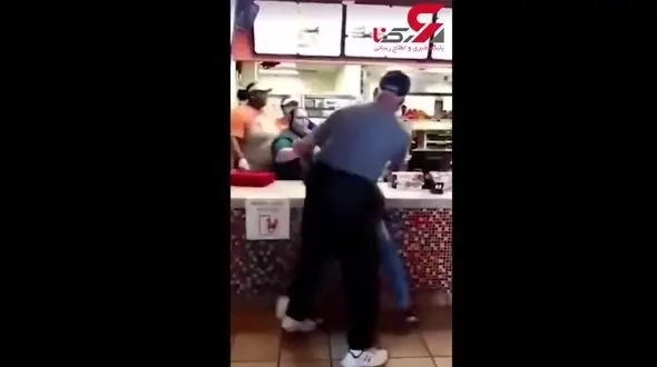 صحنه درگیری وحشتناک از وضعیت یک رستوران زنجیره ای+فیلم