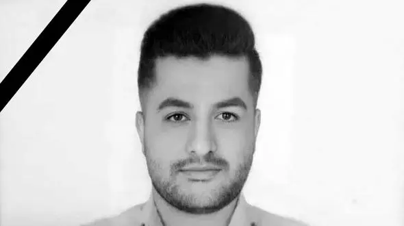 عکس امین سعیدی که با گلوله قاچاقچیان به شهادت رسید