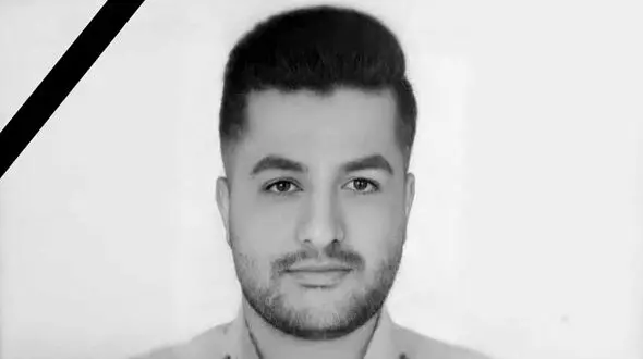 عکس امین سعیدی که با گلوله قاچاقچیان به شهادت رسید