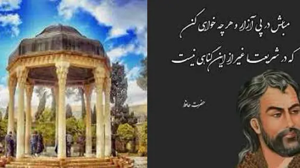 فال حافظ امروز / 8 مرداد ماه با تفسیر دقیق + فیلم