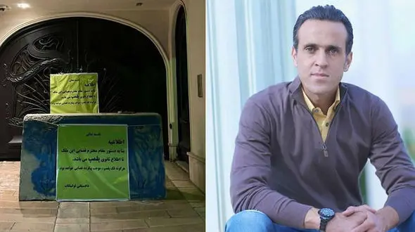 ماجرای جنجالی خانه ویلایی علی کریمی در لواسان / چرا پلمب شد؟ + عکس