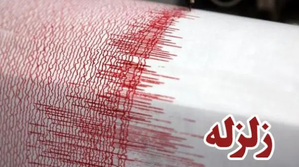 زلزله  ۳/۵‌ ریشتری در اردستان