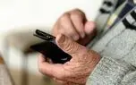 جا ماندن 20درصد بازنشستگان از دریافت وام / نتوانستند فرم های مجازی را پر کنند