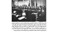 پول نفت چگونه حکومت پهلوی را ثروتمند کرد و اقتصاد ایران را به دردسر انداخت؟