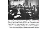 پول نفت چگونه حکومت پهلوی را ثروتمند کرد و اقتصاد ایران را به دردسر انداخت؟