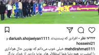 واکنش‌ رحمتی بعد از فتح دربی خبرساز شد