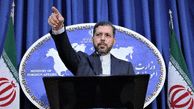 Iran to Consider Attending Conference on Afghanistan: Spokesman 