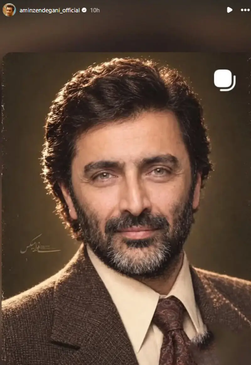 بازیگران ایرانی