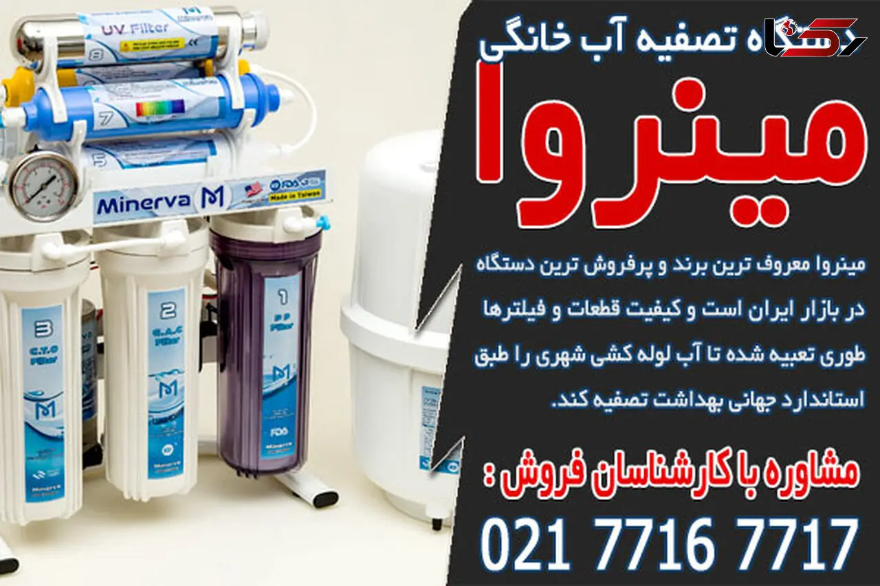 خرید معروف ترین برندهای تصفیه آب خانگی در تصفیه آسا