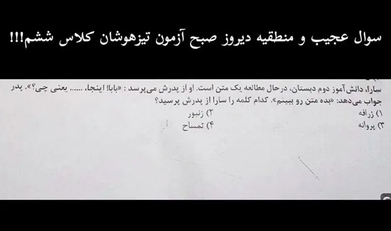 photo_2026-08-06_00-01-35
