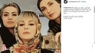گریمی که بازیگر زن ایرانی را زیباتر کرد+ عکس