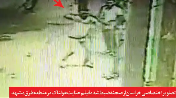 قاتل بی رحم به تماشای فیلم لحظه کشتن جوان مشهدی نشست ! + تصاویر