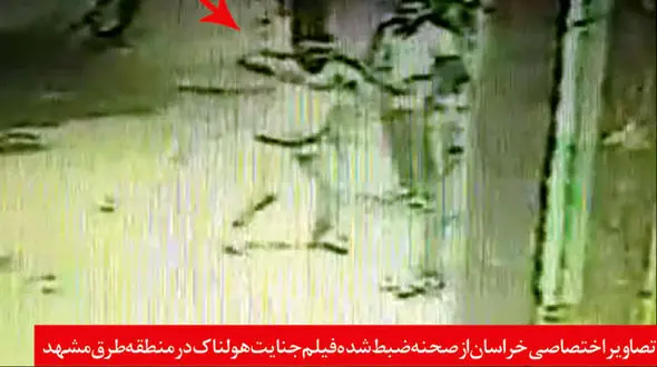 قاتل بی رحم به تماشای فیلم لحظه کشتن جوان مشهدی نشست ! + تصاویر