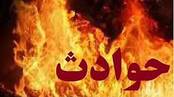 جستجوی مفقودان احتمالی در حادثه انفجار کوره در سفلچگان