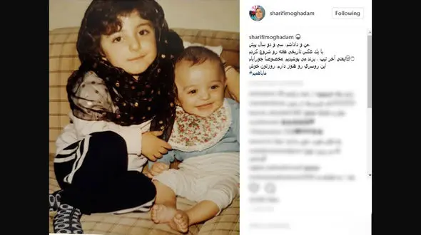 مجری معروف تلویزیون در کنار برادرش 